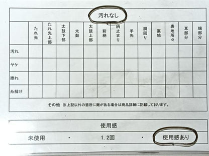 平和屋着物◎佐賀錦　押田和男作　六通柄袋帯　霞文　金糸　証紙付き　正絹　逸品　CABJ7862nb