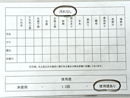 平和屋着物◎六通柄袋帯　桜　金糸　正絹　逸品　CABJ7863nb