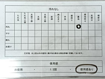 平和屋着物◎六通柄袋帯　唐織　御所車草花文　金銀糸　鈴乃屋扱い　正絹　逸品　CABJ7864nb