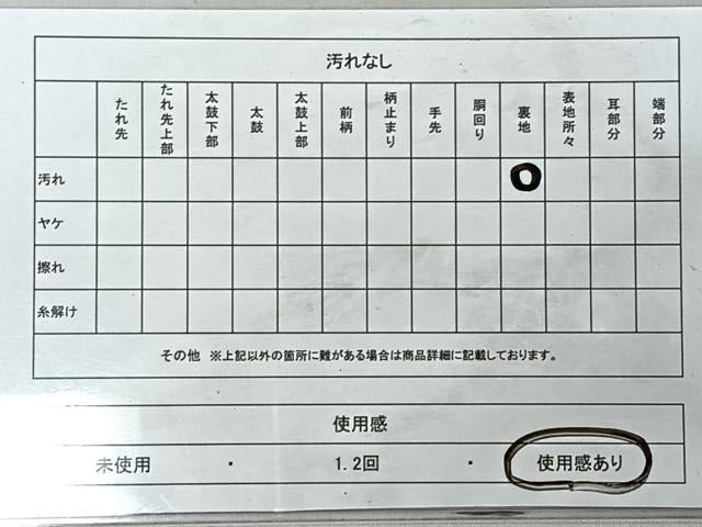 平和屋着物◎六通柄袋帯　唐織　御所車草花文　金銀糸　鈴乃屋扱い　正絹　逸品　CABJ7864nb