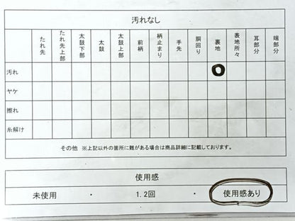 平和屋着物◎六通柄袋帯　流水飛鶴文　金銀糸　正絹　逸品　CABJ7865nb