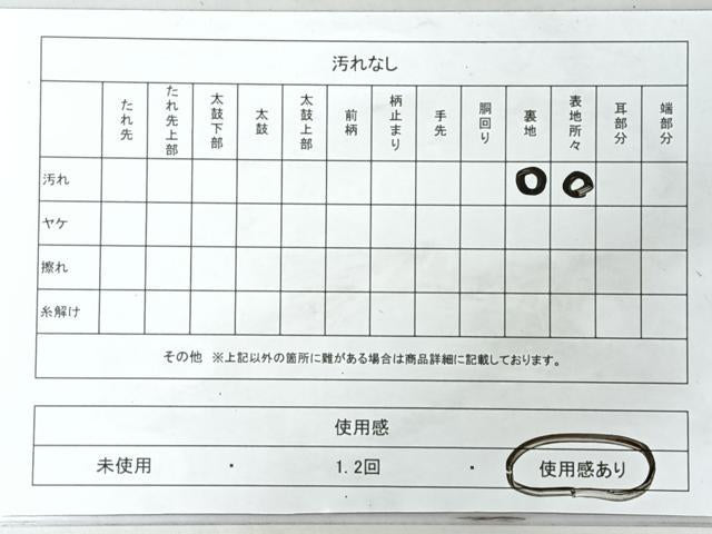 平和屋着物◎太鼓柄袋帯　駒刺繍　切嵌花鳥文　金銀糸　正絹　逸品　CABJ7866nb