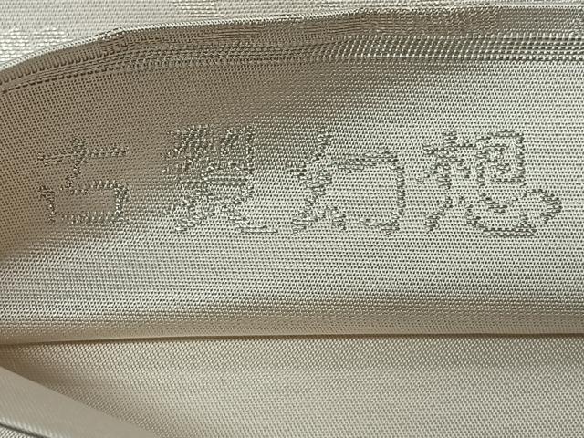 平和屋着物◎太鼓柄袋帯　古裂幻想　金銀糸　正絹　逸品　CABJ7867nb