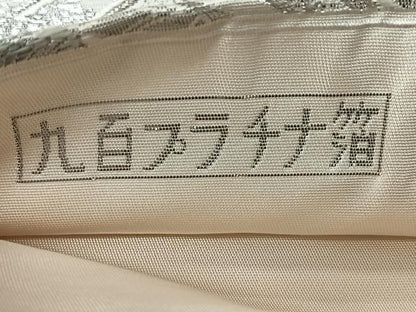 平和屋着物◎六通柄袋帯　唐織　格天花車文　九百プラチナ箔　正絹　逸品　CABJ7868nb