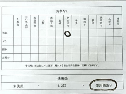 平和屋着物◎六通柄袋帯　花唐草飛鶴文　金銀糸　正絹　逸品　CABJ7869nb