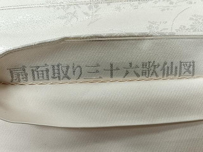 平和屋着物◎太鼓柄袋帯　唐織　扇面取り三十六歌仙図　プラチナ箔　正絹　逸品　CABJ7870nb