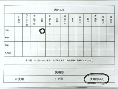 平和屋着物◎六通柄袋帯　霞文　金糸　正絹　逸品　CABJ7871nb