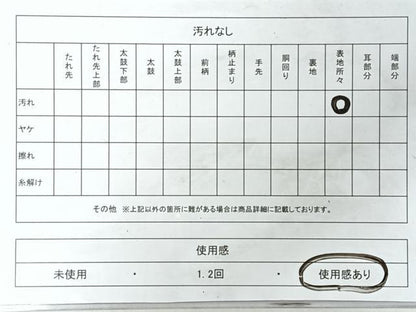 平和屋着物◎六通柄袋帯　更紗花文　金銀糸　正絹　逸品　CABJ7872nb