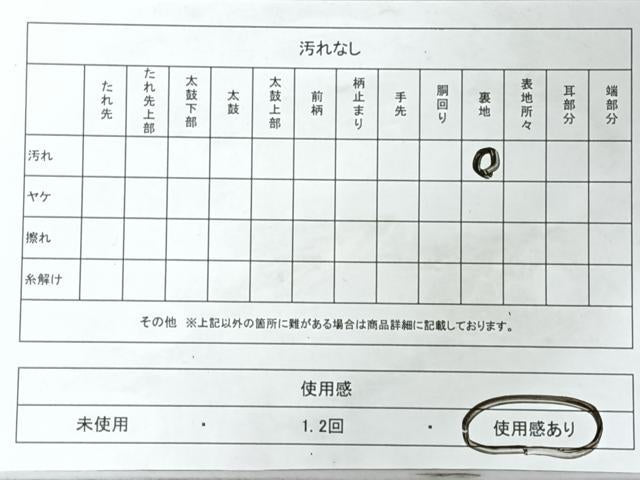 平和屋着物◎六通柄袋帯　九百晋花鳥錦　金糸　正絹　逸品　CABJ7874nb