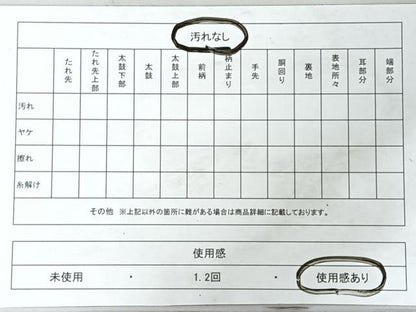 平和屋着物◎佐賀錦　六通柄袋帯　正倉院向かい鳥花文　鳳凰　金糸　正絹　逸品　CABJ7878nb