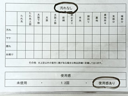 平和屋着物◎山喜織物謹製　萬葉　紹巴　全通柄袋帯　風景文　正絹　逸品　CABJ7879nb