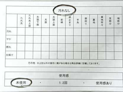 平和屋着物◎全通柄京袋帯　舞花文　未使用　CABJ7882nb