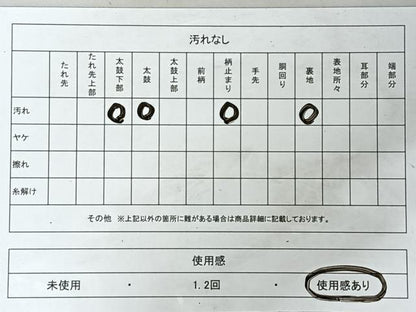 平和屋着物◎六通柄袋帯　更紗花鳥文　金銀糸　正絹　逸品　CABJ7884nb