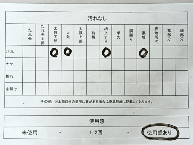 平和屋着物◎六通柄袋帯　更紗花鳥文　金銀糸　正絹　逸品　CABJ7884nb