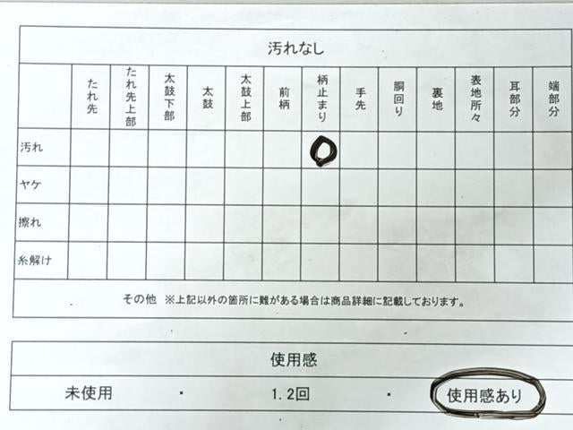 平和屋着物◎六通柄袋帯　吉祥絵巻文　金糸　正絹　逸品　CABJ7885nb