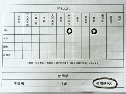 平和屋着物◎六通柄袋帯　唐織　樹林風景文　金糸　正絹　逸品　CABJ7886nb