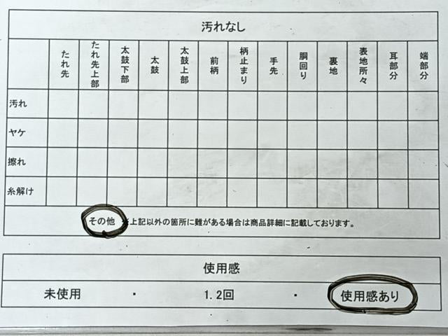 平和屋着物◎六通柄袋帯　明綴更紗金繍　金銀糸　正絹　逸品　CABJ7889nb