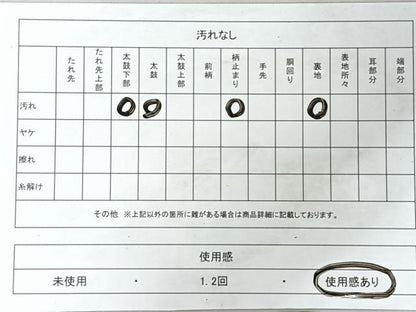 平和屋着物◎六通柄　本袋帯　更紗花唐草文　金糸　正絹　逸品　CABJ7890nb