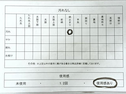 平和屋着物◎六通柄袋帯　唐織　花唐草菱文　金糸　正絹　逸品　CABJ7891nb