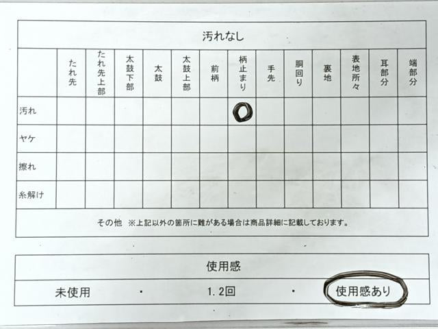 平和屋着物◎六通柄袋帯　唐織　花唐草菱文　金糸　正絹　逸品　CABJ7891nb