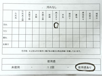 平和屋着物◎六通柄袋帯　唐織　流水扇面飛鶴草花文　金銀糸　正絹　逸品　CABJ7893nb