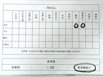 平和屋着物◎六通柄袋帯　更紗花文　金銀し　鈴乃屋扱い　正絹　逸品　CABJ7895nb