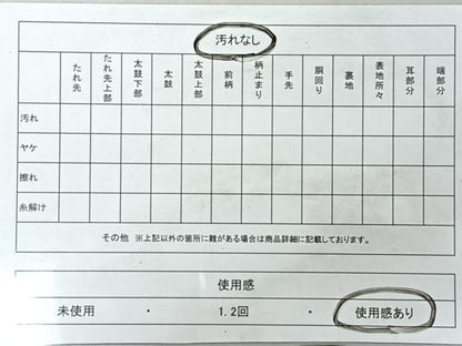 平和屋着物◎六通柄袋帯　霞文　金糸　正絹　逸品　CABJ7899nb
