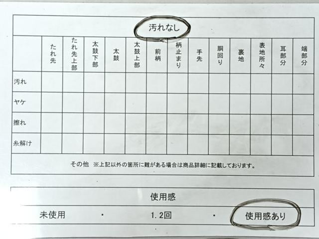 平和屋着物◎六通柄袋帯　霞文　金糸　正絹　逸品　CABJ7899nb
