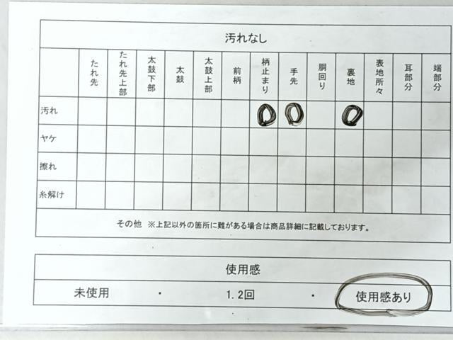 平和屋着物◎西陣　服部織物謹製　六通柄袋帯　こはく錦　向かい鳥更紗花文　金銀し　二重箔織　正絹　逸品　CABJ7901nb
