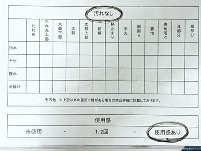 平和屋着物◎六通柄袋帯　幾何学文　正絹　逸品　CABJ7905nb