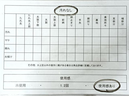 平和屋着物◎六通柄袋帯　向かい鳥更紗花文　陶器　正絹　逸品　CABJ7906nb