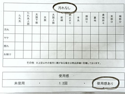 平和屋着物◎六通柄袋帯　草花文　金糸　正絹　逸品　CABJ7908nb