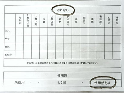 平和屋着物◎六通柄袋帯　鳳凰草花文　金糸　正絹　逸品　CABJ7909nb