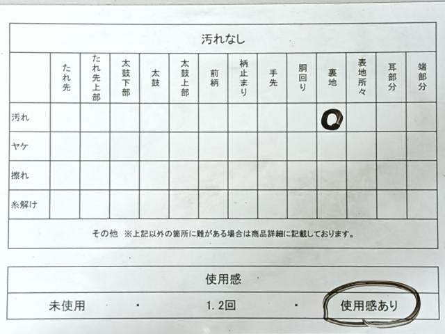 平和屋着物◎両面　六通柄袋帯　幾何学文　金糸　やまと誂製　正絹　逸品　CABJ7910nb