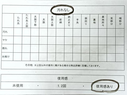 平和屋着物◎六通柄袋帯　流水若松葉鳳凰文　金銀糸　正絹　逸品　CABJ7913nb