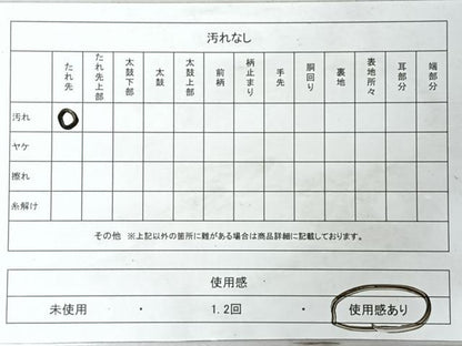 平和屋着物◎六通柄袋帯　枝梅文　銀糸　正絹　逸品　CABJ7914nb