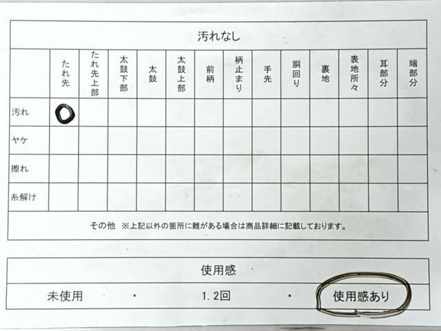 平和屋着物◎六通柄袋帯　枝梅文　銀糸　正絹　逸品　CABJ7914nb