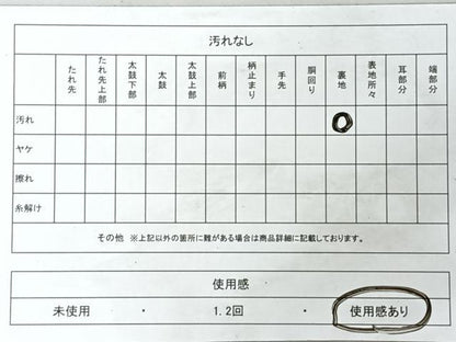平和屋着物◎六通柄袋帯　霞文　金糸　正絹　逸品　CABJ7915nb