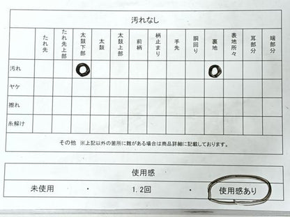 平和屋着物◎九寸名古屋帯　草花文　螺鈿箔　金銀彩　正絹　逸品　CABJ7916nb