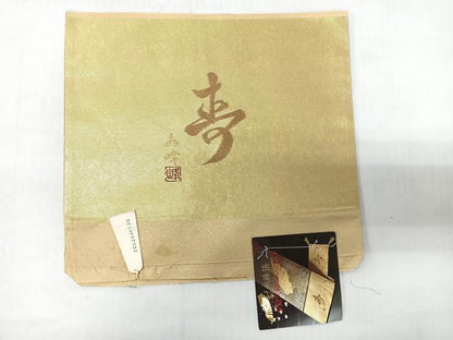 平和屋着物◎二資金　永本機業店謹製　六通柄袋帯　道長芝草文　寿　永峰箔　寿富久紗　金銀糸　反端付き　正絹　逸品　CABJ7917nb