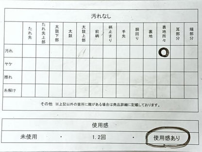 平和屋着物◎六通柄袋帯　無買取花唐草舞蝶文　金銀糸　正絹　逸品　CABJ7918nb