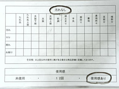 平和屋着物◎六通柄袋帯　更紗花文　金糸　正絹　逸品　CABJ7919nb
