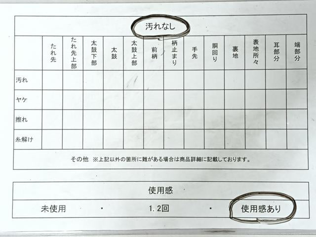 平和屋着物◎六通柄袋帯　更紗花文　金糸　正絹　逸品　CABJ7919nb