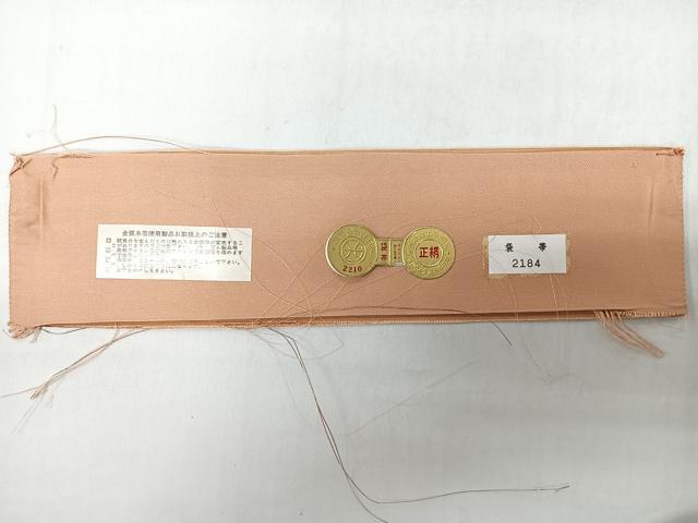 平和屋着物◎西陣　きぬさが織物謹製　六通柄袋帯　霞文　金糸　引箔　証紙付き　正絹　逸品　未使用　CABJ7920nb