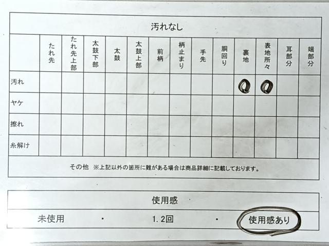 平和屋着物◎六通柄袋帯　遠山風景文　金銀糸　正絹　逸品　CABJ7921nb