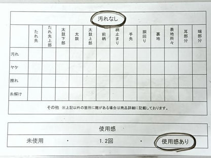 平和屋着物◎両面　全通柄袋帯　唐織　蜀江更紗花文　銀糸　正絹　逸品　CABJ7925nb