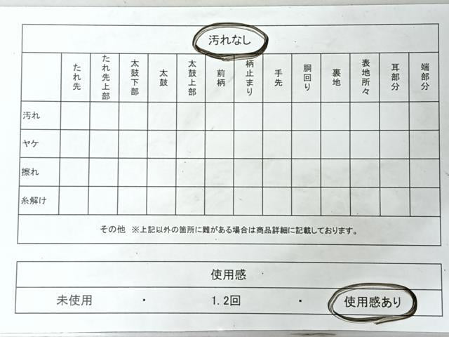 平和屋着物◎両面　全通柄袋帯　唐織　蜀江更紗花文　銀糸　正絹　逸品　CABJ7925nb