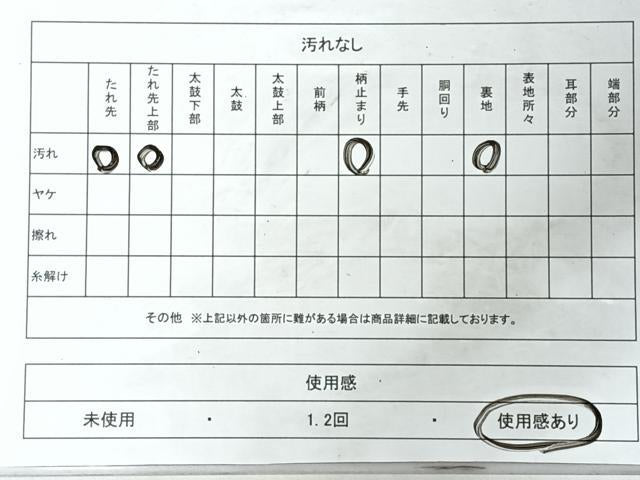 平和屋着物◎六通柄袋帯　更紗花丸文　金糸　正絹　逸品　CABJ7926nb
