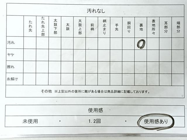 平和屋着物◎六通柄袋帯　唐織　舞花文　金銀糸　正絹　逸品　CABJ7927nb
