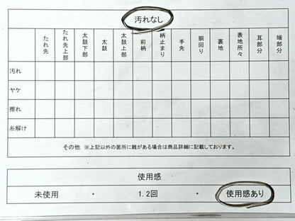 平和屋着物◎六通柄袋帯　唐織　牡丹　黒地　金銀糸　正絹　逸品　CABJ7928nb